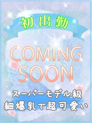 シオリ