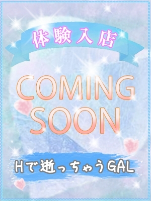 ラ　ミ
