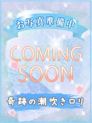 アラレ